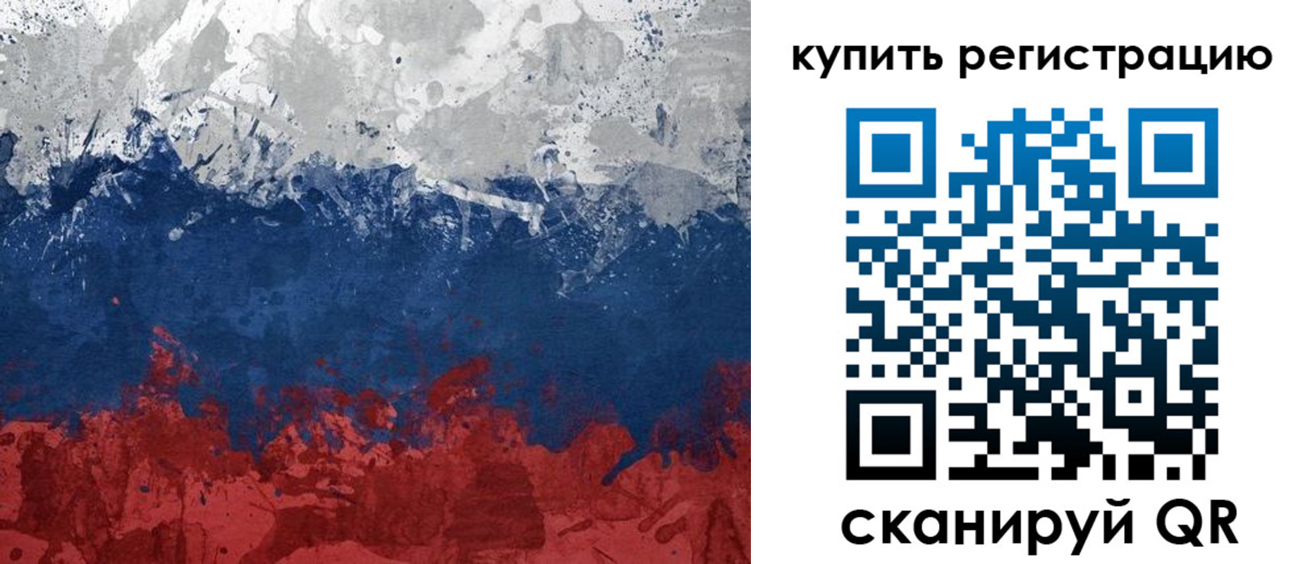 временная регистрация адрес в Салавате